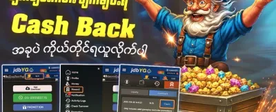 စလော့ဂိမ်းများအတွက် အခမဲ့လှည့်ခွင့် promotion banner